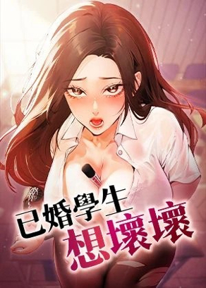 歪歪漫画在线解读新番上线