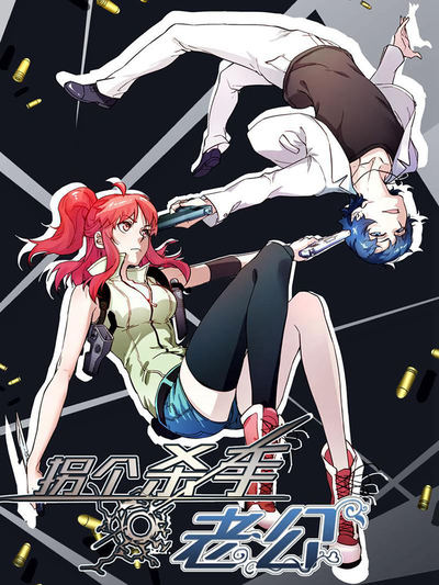 歪歪漫画在线解读韩漫精选